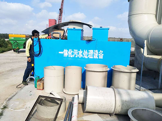 龙泉市工厂生活污水处理设备